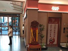-老山东·山东菜(鲁菜名店)