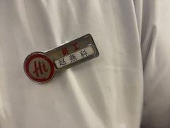 -海底捞火锅(王府井银泰in88店)
