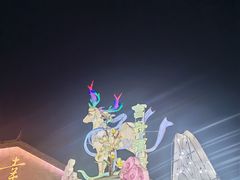 -花博汇(知音花月夜)