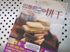 -海珠区图书馆
