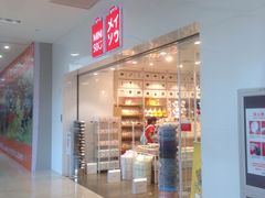 -名创优品(北京京粮购物中心店)