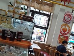 -庆丰包子铺(白塔寺店)