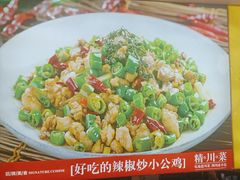 -川流不息·地道川菜·小龙虾(松东路店)