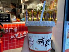 -香港鸳鸯王(西湖路店)