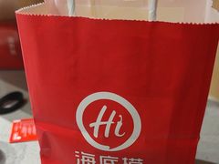 -海底捞火锅(泰安爱琴海店)