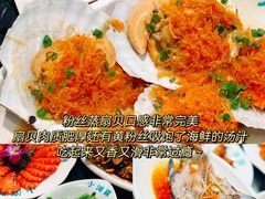 -小海豚•老字号海鲜餐厅(天涯店)