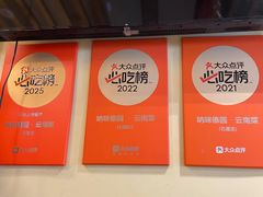 -呐咪傣园·云南菜(石厦店)