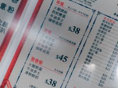 菜单-华星冰室(湾仔店)