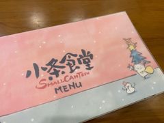 -小条食堂(筼筜天虹店)