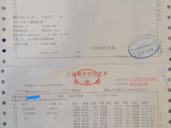 -上海广德中医门诊部