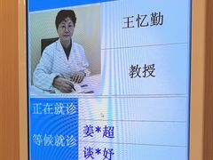 -上海广德中医门诊部