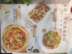 -必胜客(WOW株洲中鸿店)