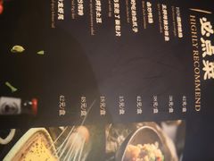 -壹酒贰肉1926·深夜食堂(九纬路店)