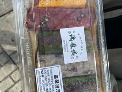 -满凤楼·苏式糕点