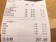 -初居食屋日式料理(万象城购物中心店)