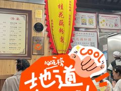 -粗茶淡饭(东关街店)