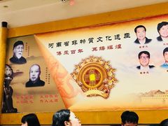 -葛记焖饼(伏牛路店)