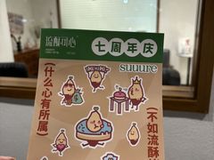 -流酥可心·牛乳蛋糕商店(禾祥西路店)