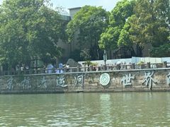 -运河游船(武林门码头)