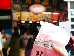 -利强记北角鸡蛋仔(弥敦道店 )