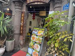 -老宅原住民沙茶面精品小吃(龙头路店)