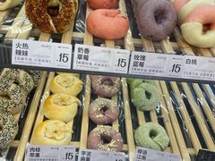 -One Bagel·一个贝果(凯德mall大峡谷店)