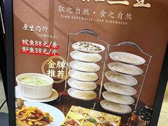 -叶氏大快活酒楼·佛山老字号