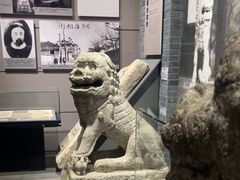 -烟台市博物馆