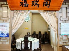 -徽珍源(龙茗路店)