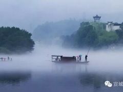 iphone_upload_pic-桃花姐假日酒店·桃花潭土菜馆