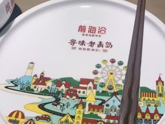 -前海沿·青岛菜(李沧万达店)