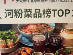 -拿渡·水煮鱼 麻辣香锅(西单大悦城店)