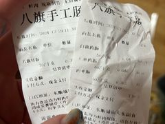 -大东门农贸市场(东顺城街)
