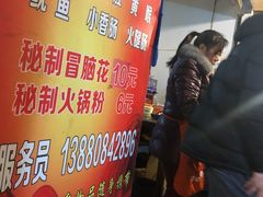 -特色油卤串串(水碾河店)