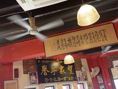 -金莲记(茨厂街店)