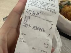 -孟婆汤重庆小面(西洪路店)