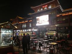 -鼓楼夜市