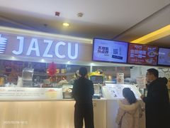 -Jazcu珍仕菓鲜榨果汁(西单大悦城店)