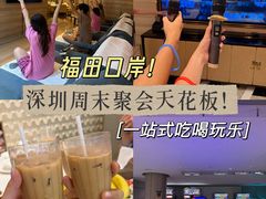 -东方棕泉·洗浴·按摩·美食国际水疗会所(福田店)