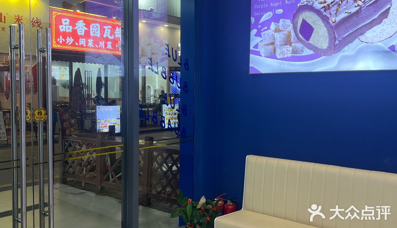 仿佛置身于梦幻世界中。 员工态度超级好