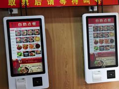 -秦云老太婆摊摊面(蜀汉路店)