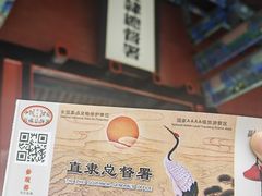 -保定直隶总督署博物馆