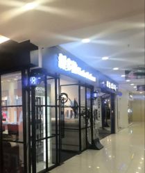 -东方麒麟·潘多拉SALON