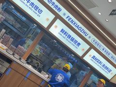 -粉小主·贵州酸汤牛肉粉(南京仙林金鹰店)