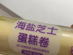 -GANSO元祖食品(大市口店)