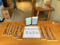 -梦花街馄饨店(中华苑店)