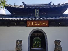 -狼山风景名胜区