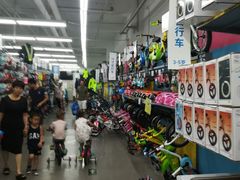 -迪卡侬(西三旗店)