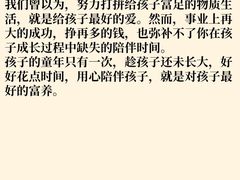 -婴智贝佳蒙特梭利早教托育中心(杨浦店)
