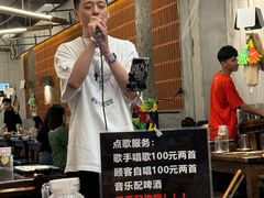 -破店肥哈·东北烧烤·夜宵(南山保利店)